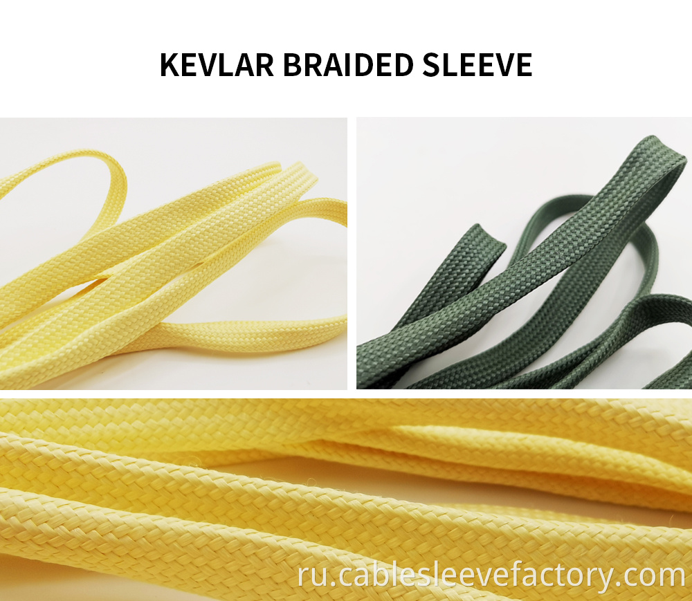 Cable Kevlar Protective Tube